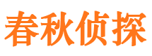 永新外遇出轨调查取证